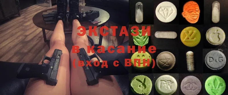 Ecstasy Cube  blacksprut онион  Пучеж 